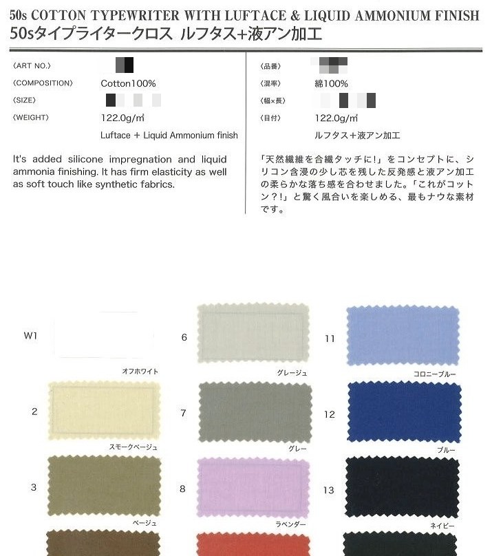 棉高密度細棉布(漂白/染色)