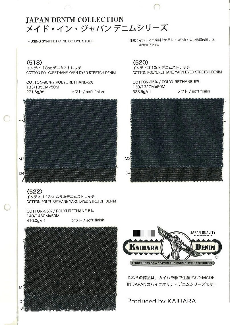 棉/聚氨酯 先染彈性丹寧布