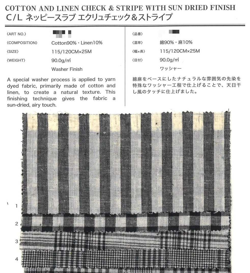 棉麻先染府綢