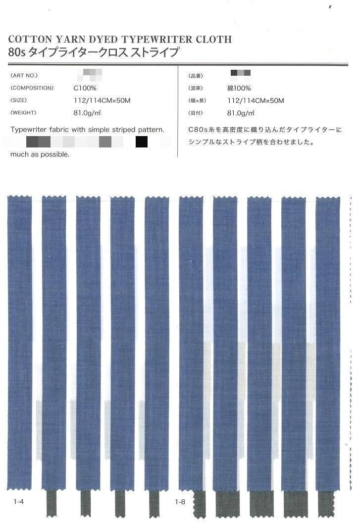 棉先染高密度細棉布