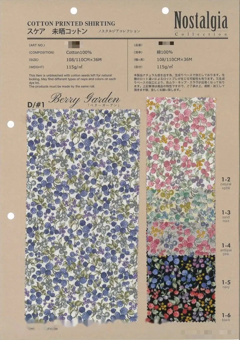 棉印花襯衫布