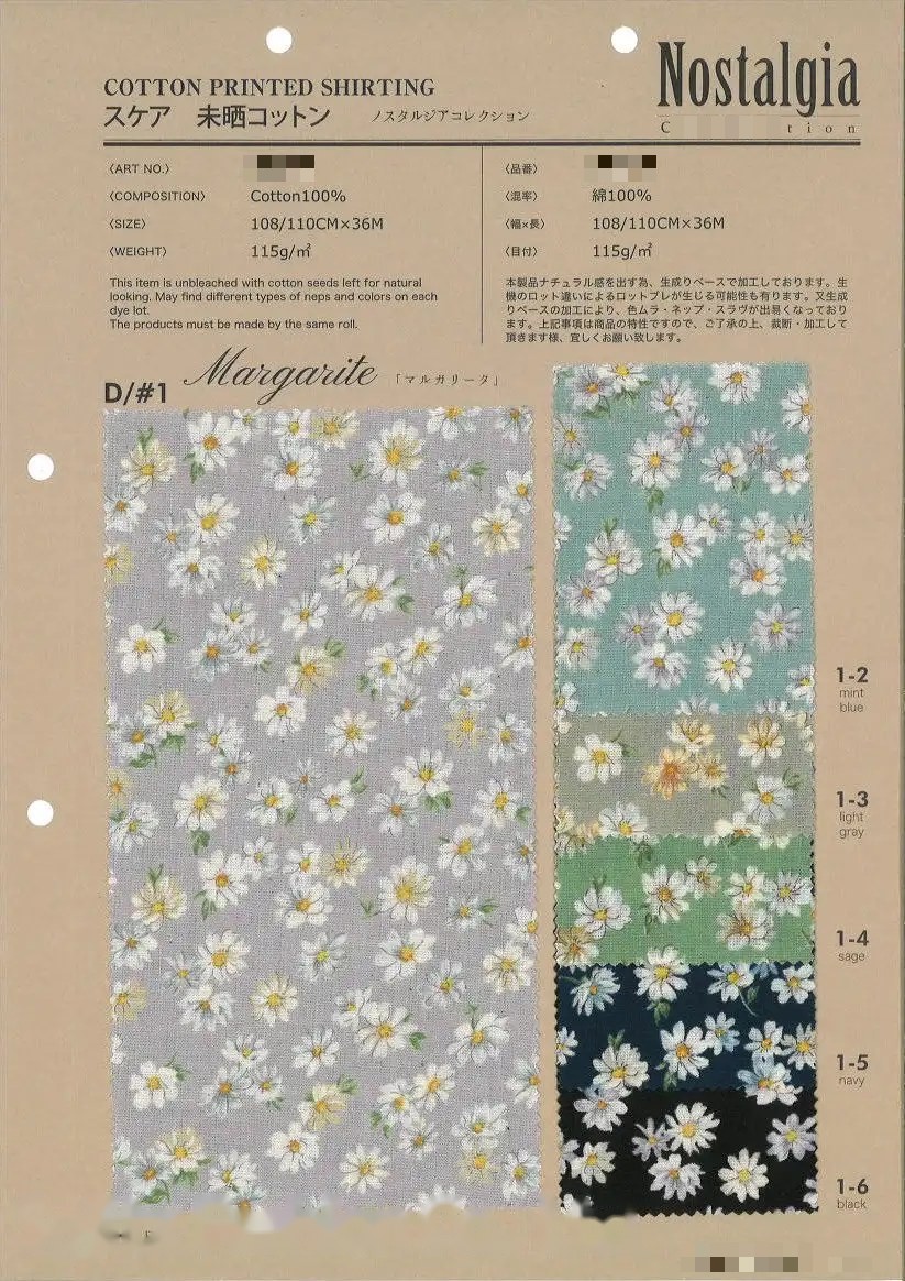 棉印花襯衫布