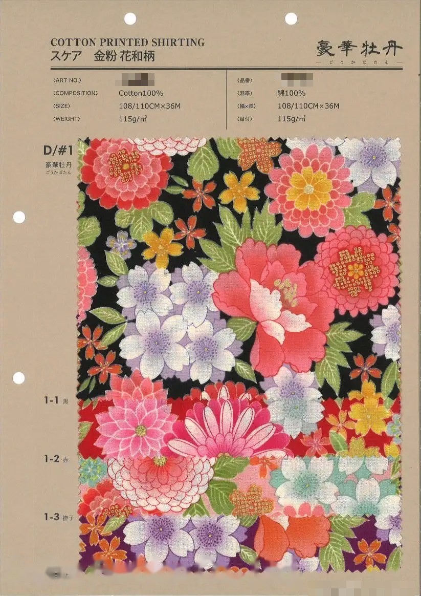 棉印花襯衫布