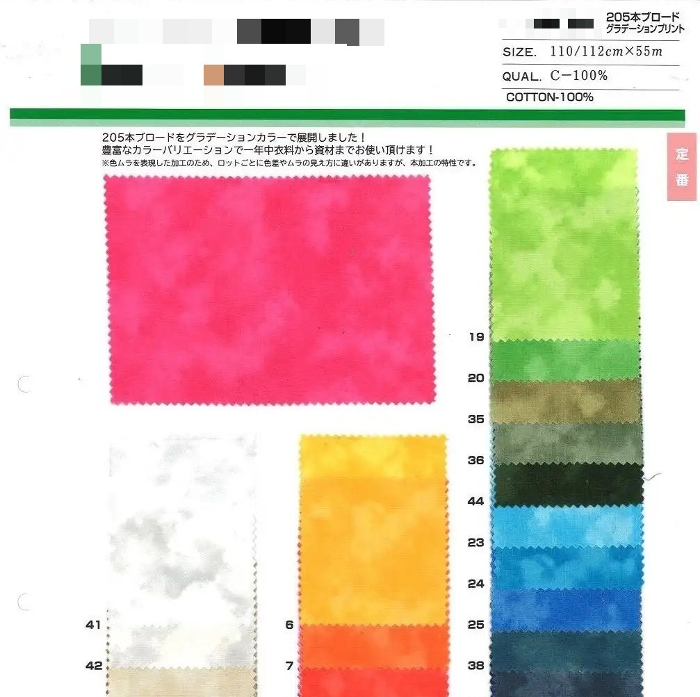 純棉印花府綢