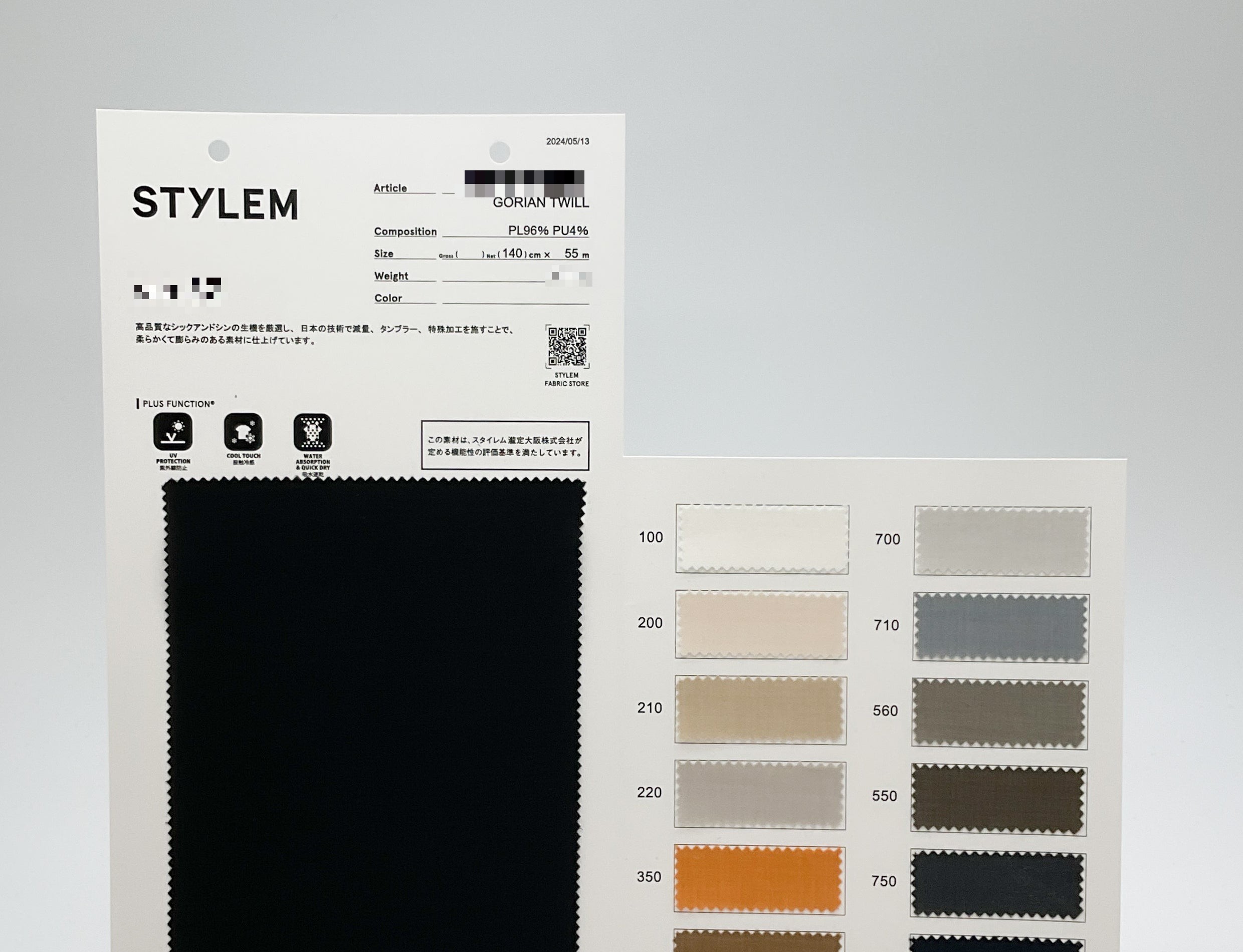 PLUM SOMOTEX 斜紋布