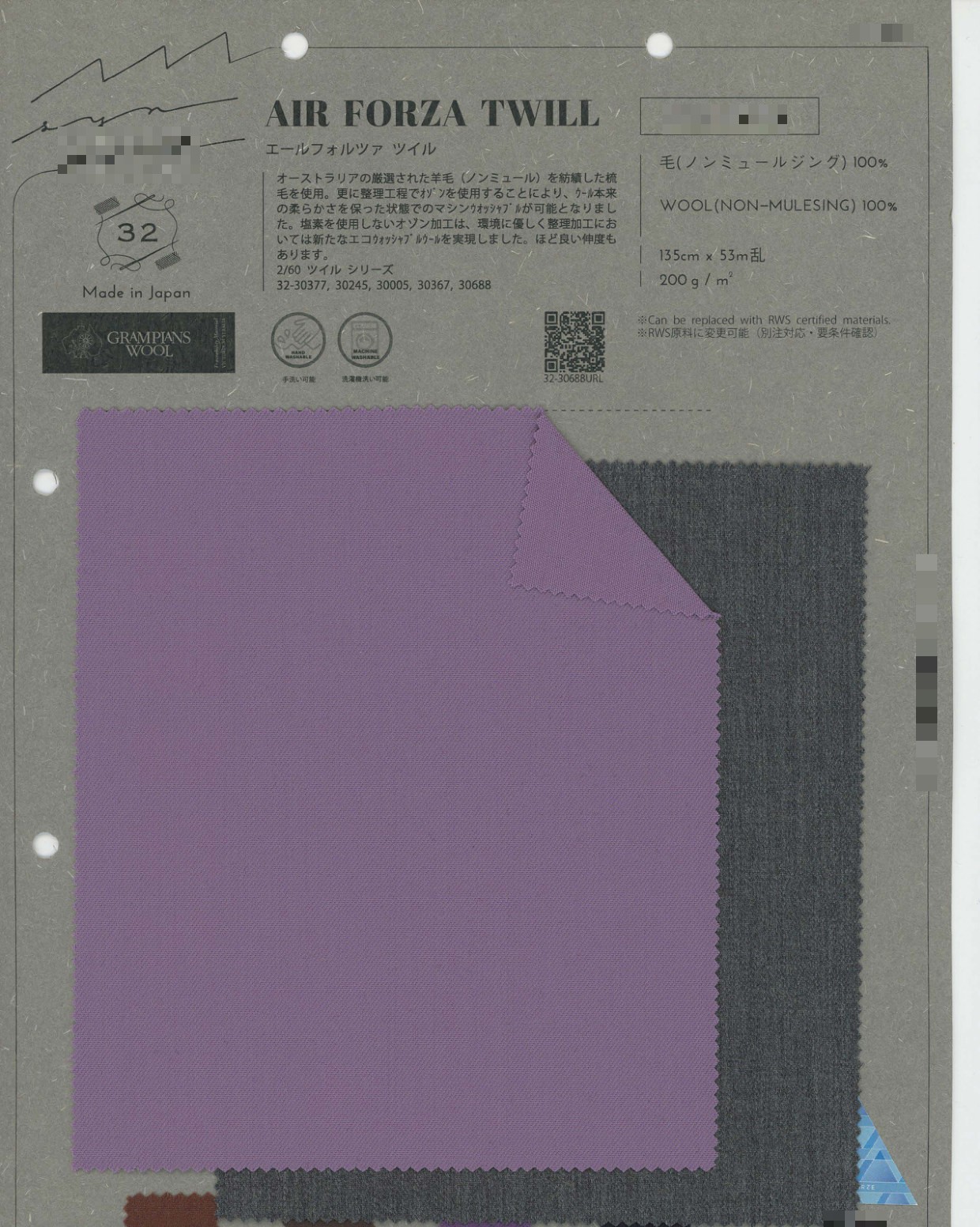 Air Force 斜紋布