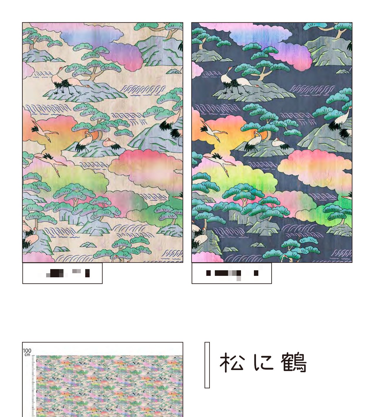 松鶴圖案平織細布