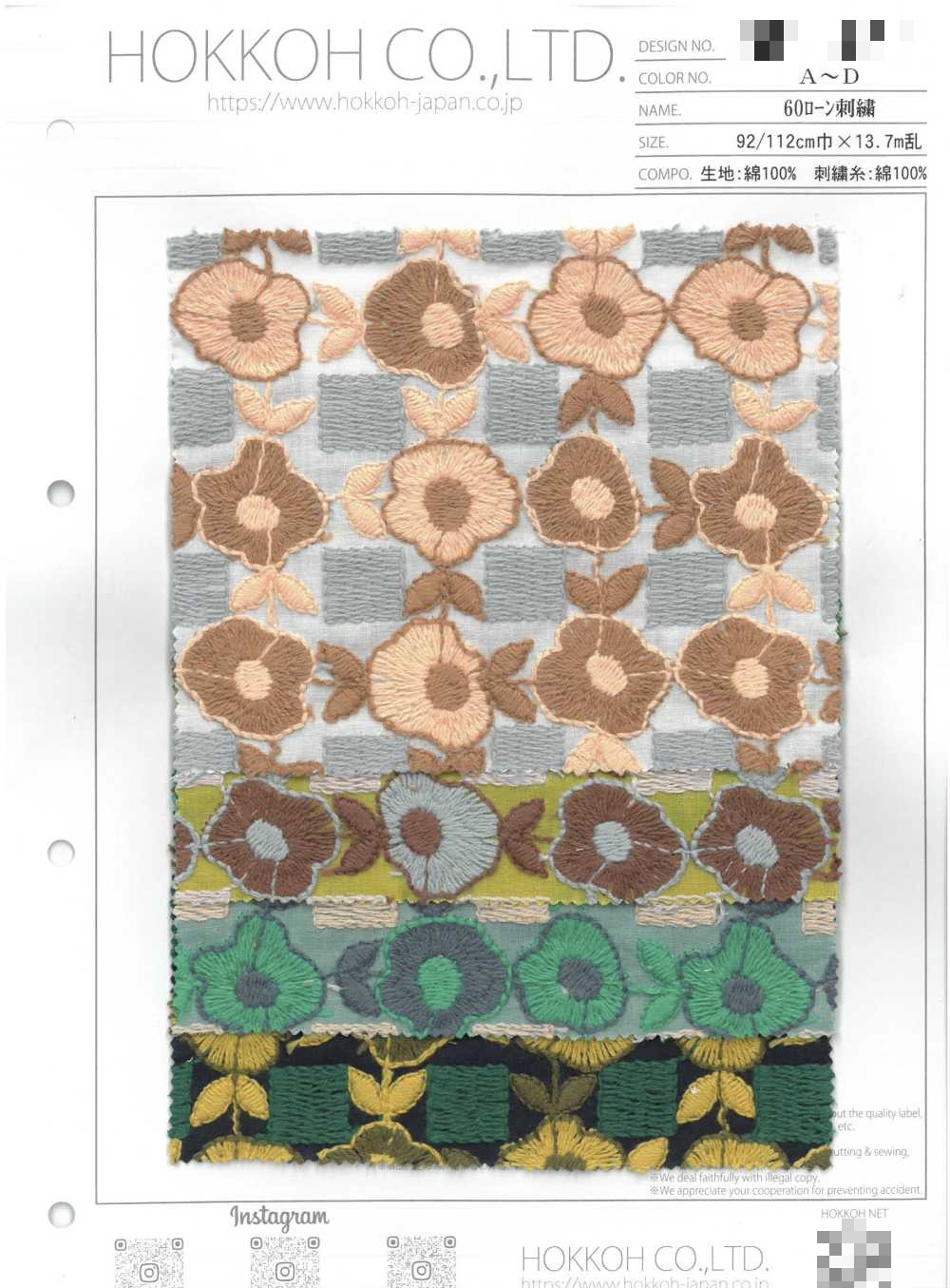 60支細棉布刺繡