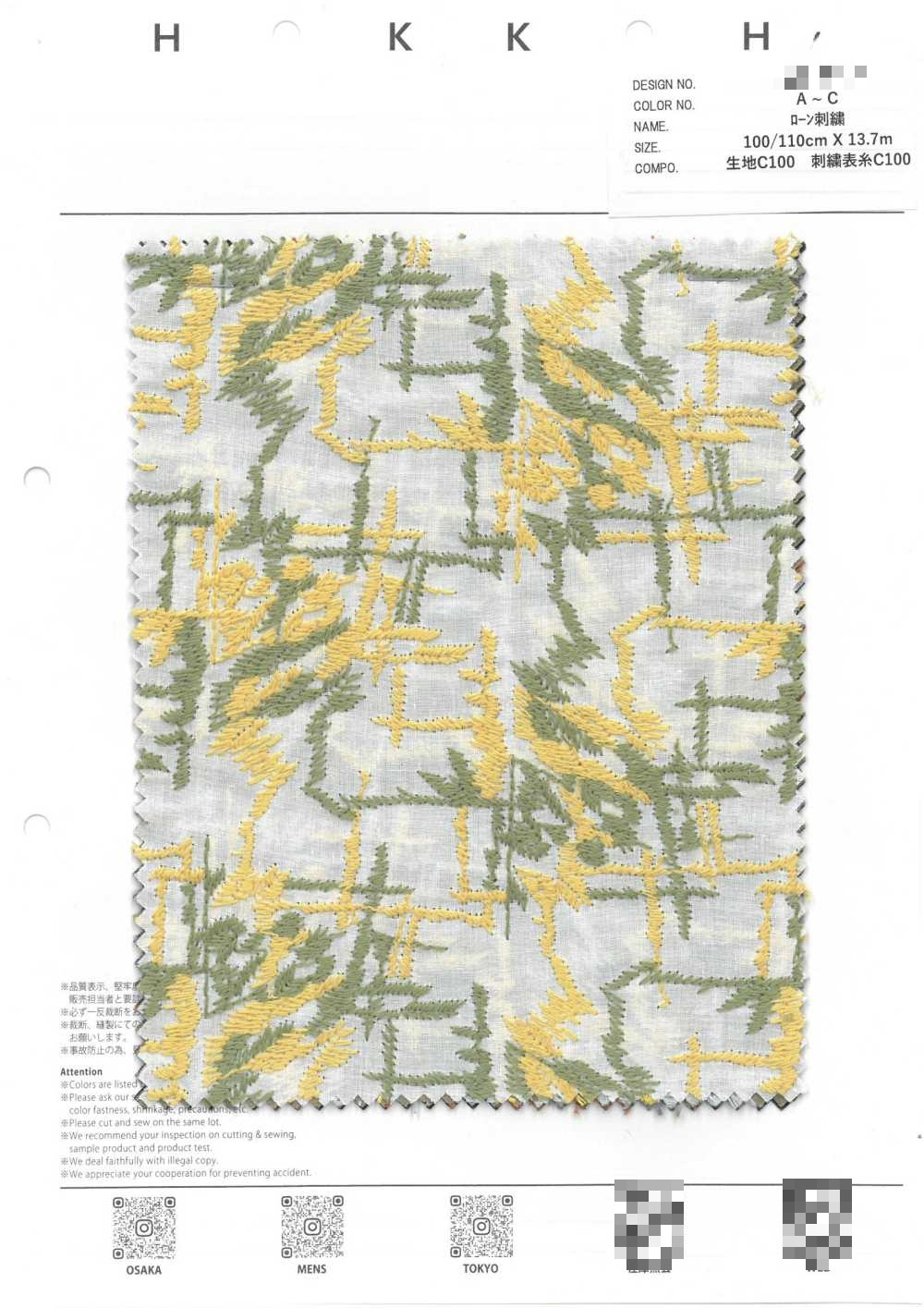 細棉布刺繡