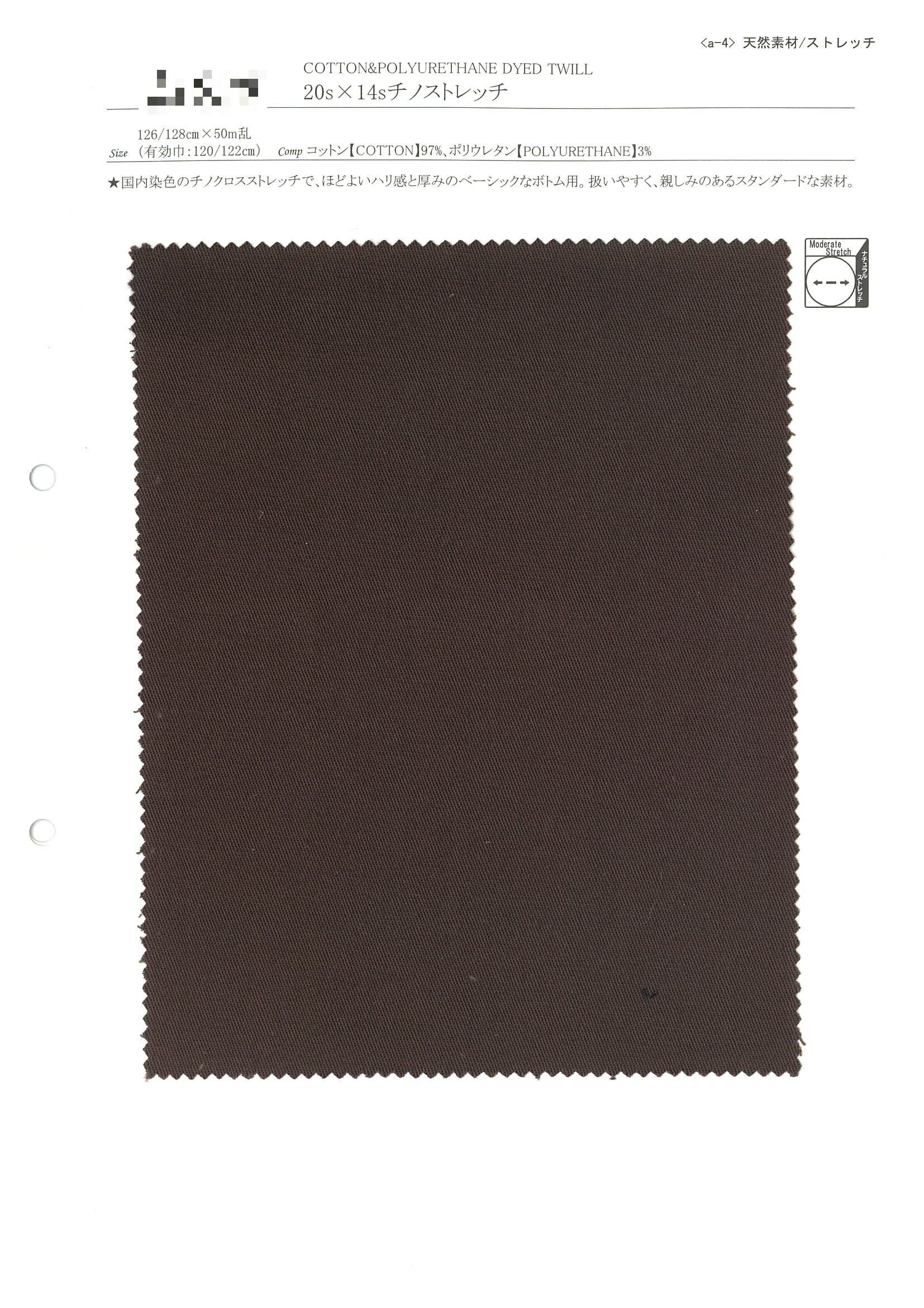 20×14支斜紋卡奇彈性布