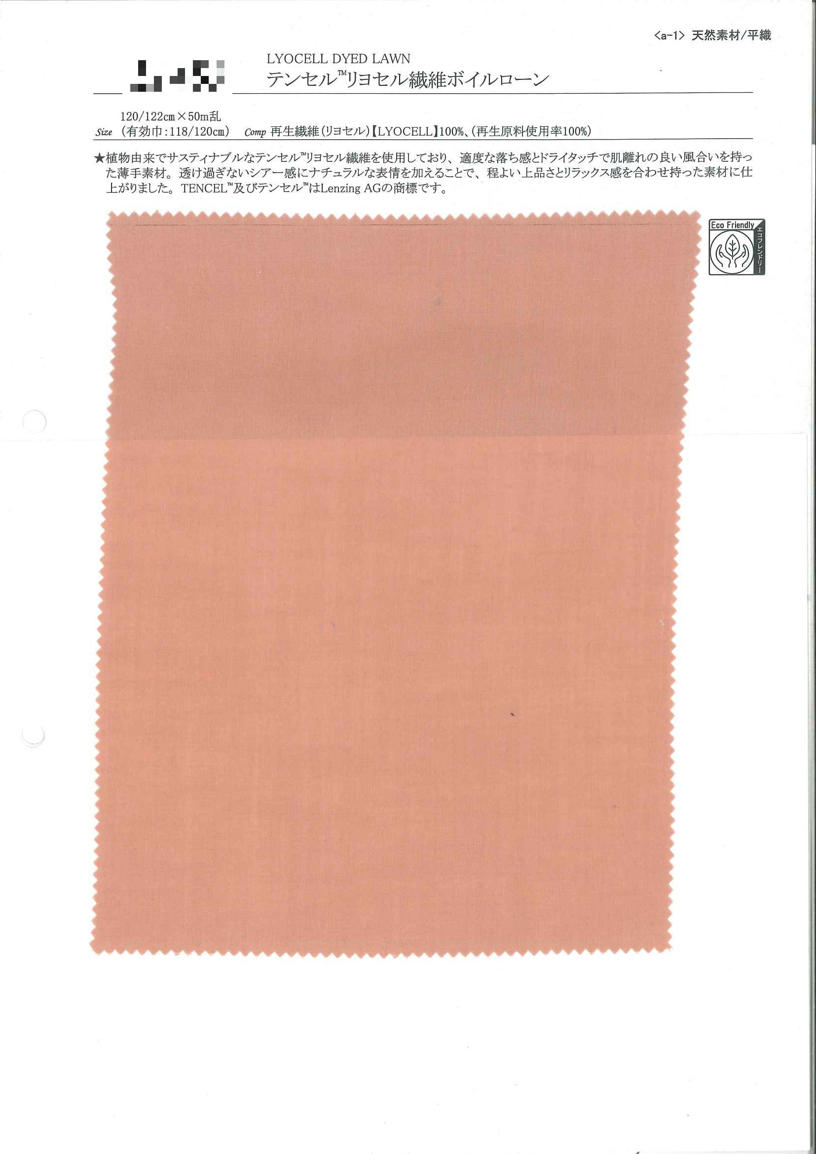 Tencel™萊賽爾纖維薄紗細棉布
