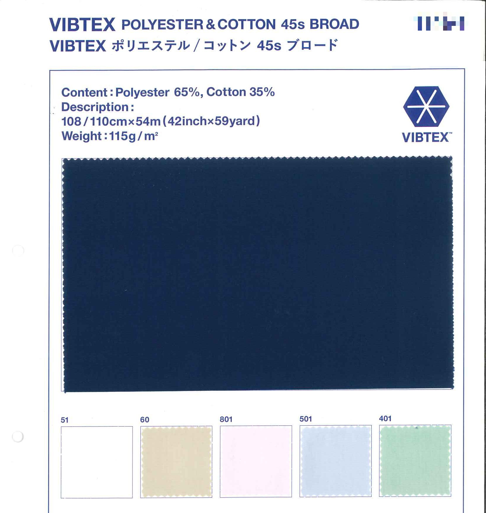 VIBTEX™聚酯/棉45支府綢