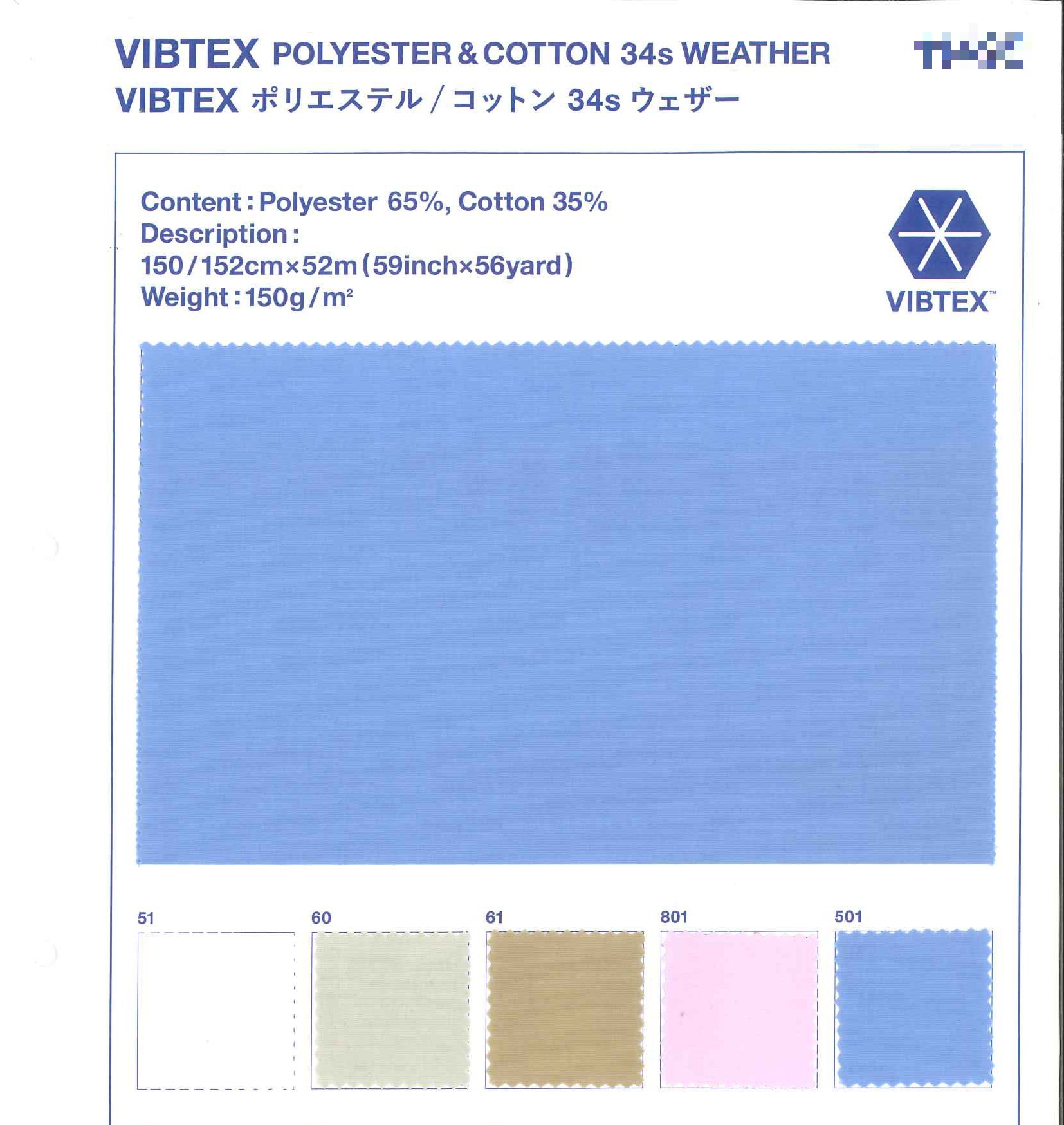 VIBTEX™聚酯/棉34支風衣布
