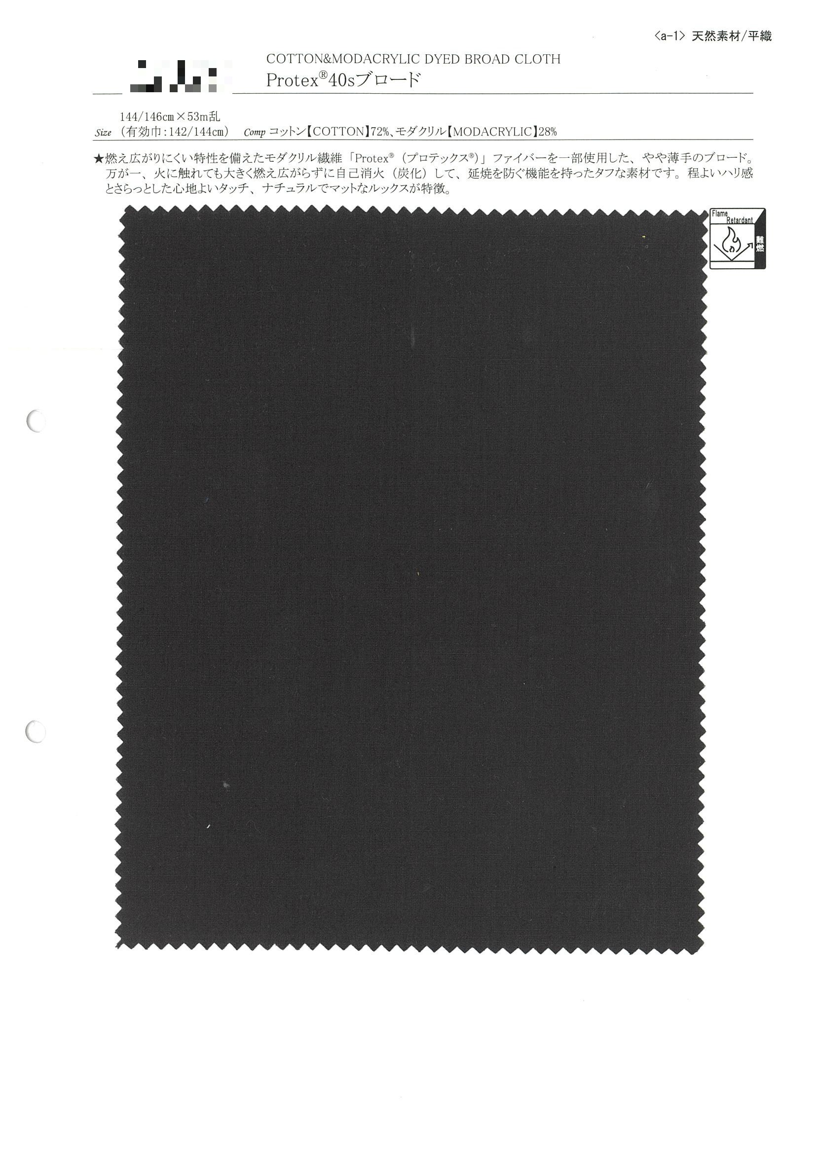 Protex® 40支府綢