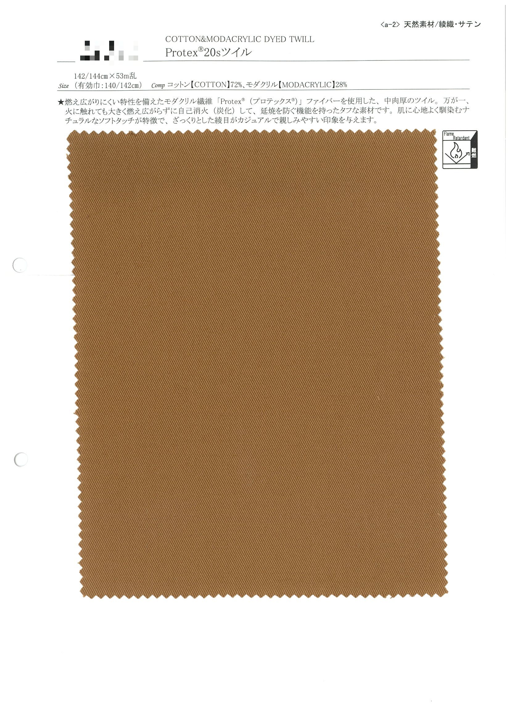 Protex® 20支斜紋布