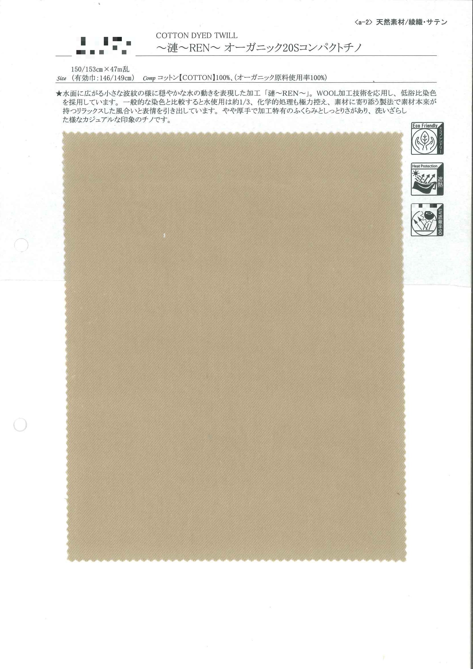 漣REN 有機棉20支緊密紡奇諾布