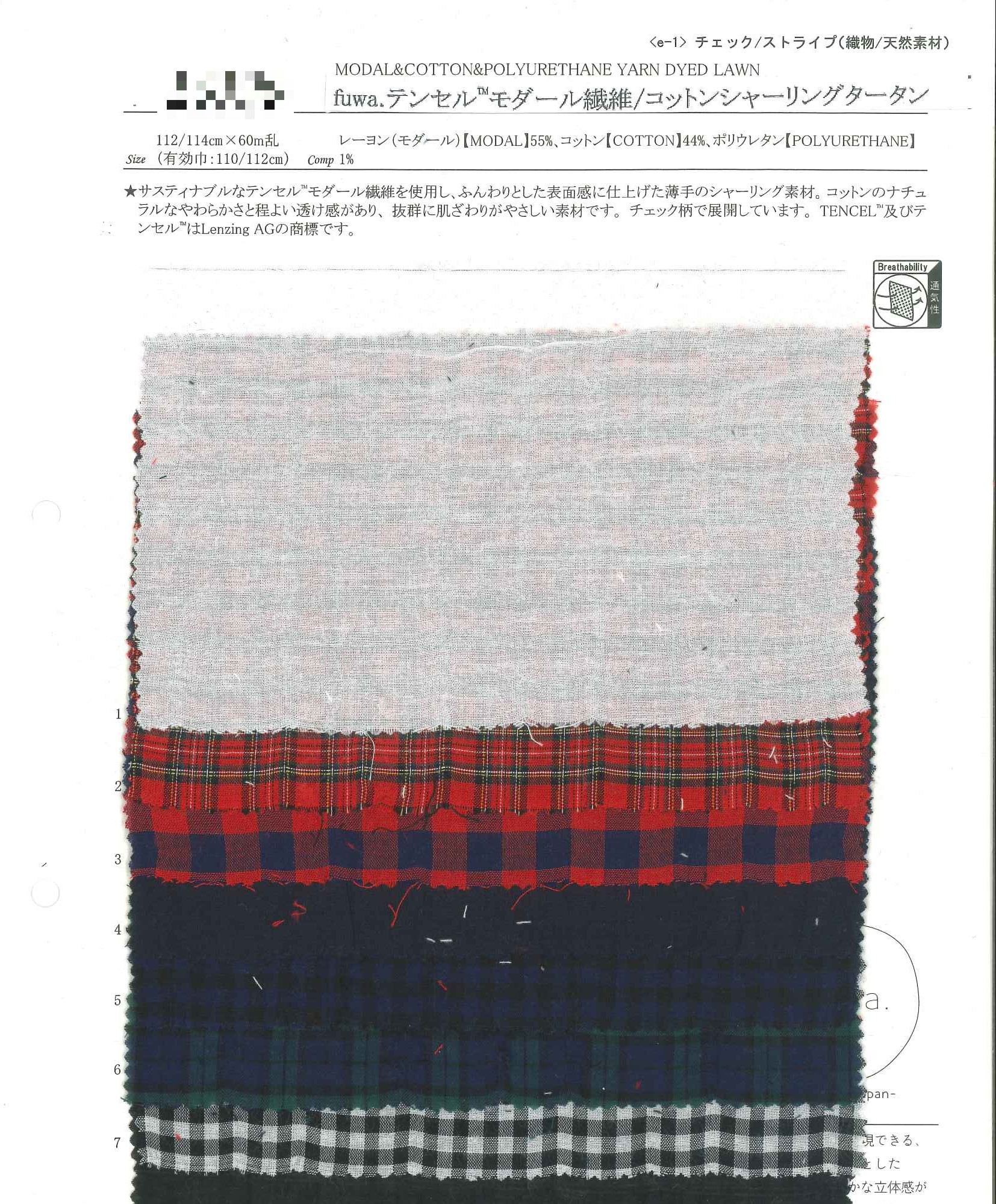 Tencel™莫代爾/棉縮紋塔塔格紋