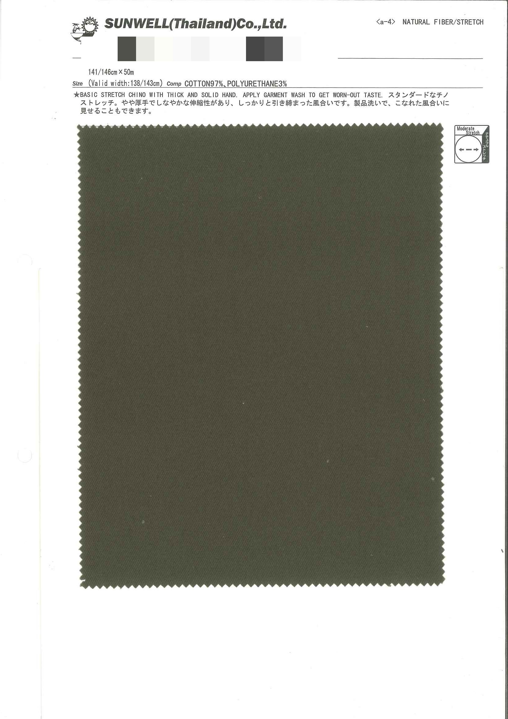 20×16支奇諾彈性斜紋布