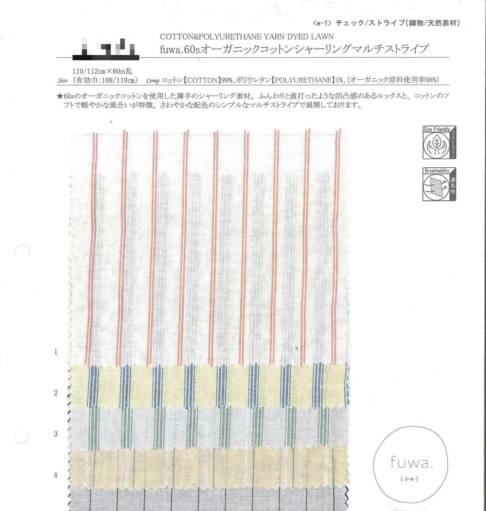 fuwa. 60支有機棉縮縐多色條紋