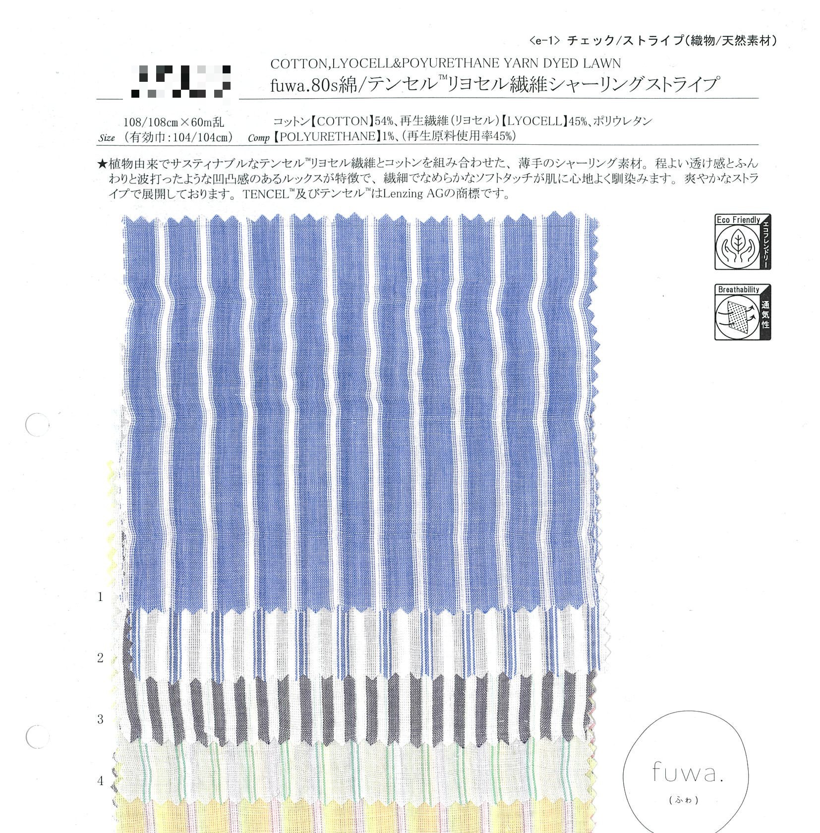fuwa. 80支棉／Tencel™萊賽爾縮縐條紋