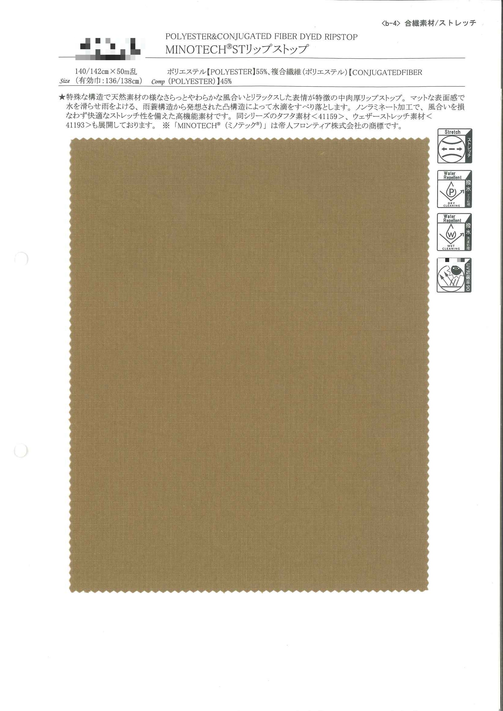 MINOTECH®ST 格紋止裂布