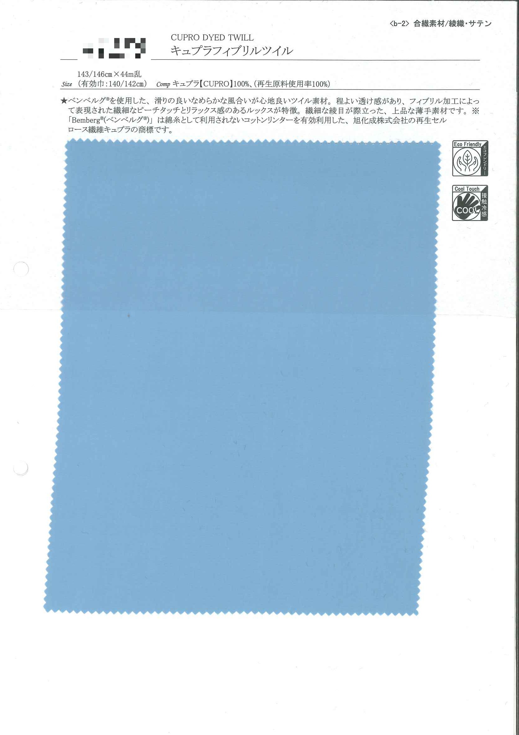 銅氨絲原纖斜紋布