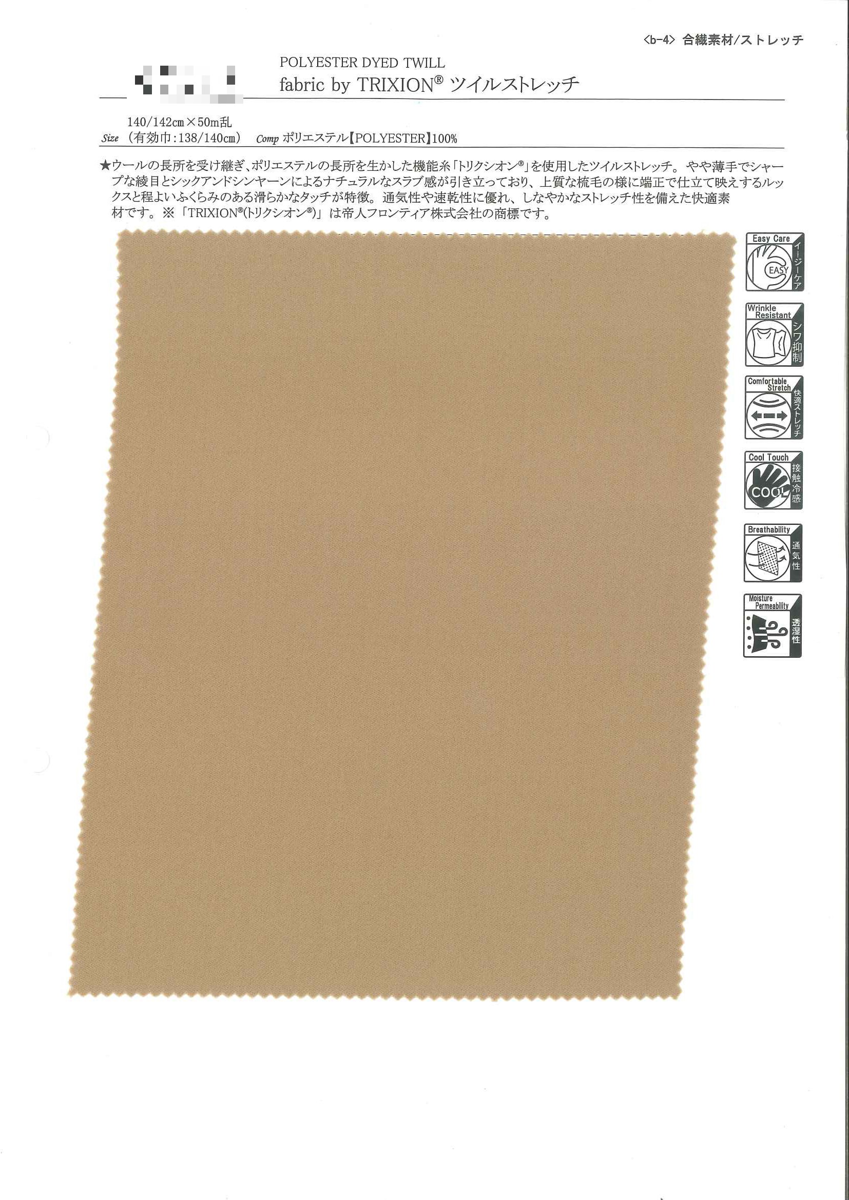 TRIXION® 彈性斜紋布