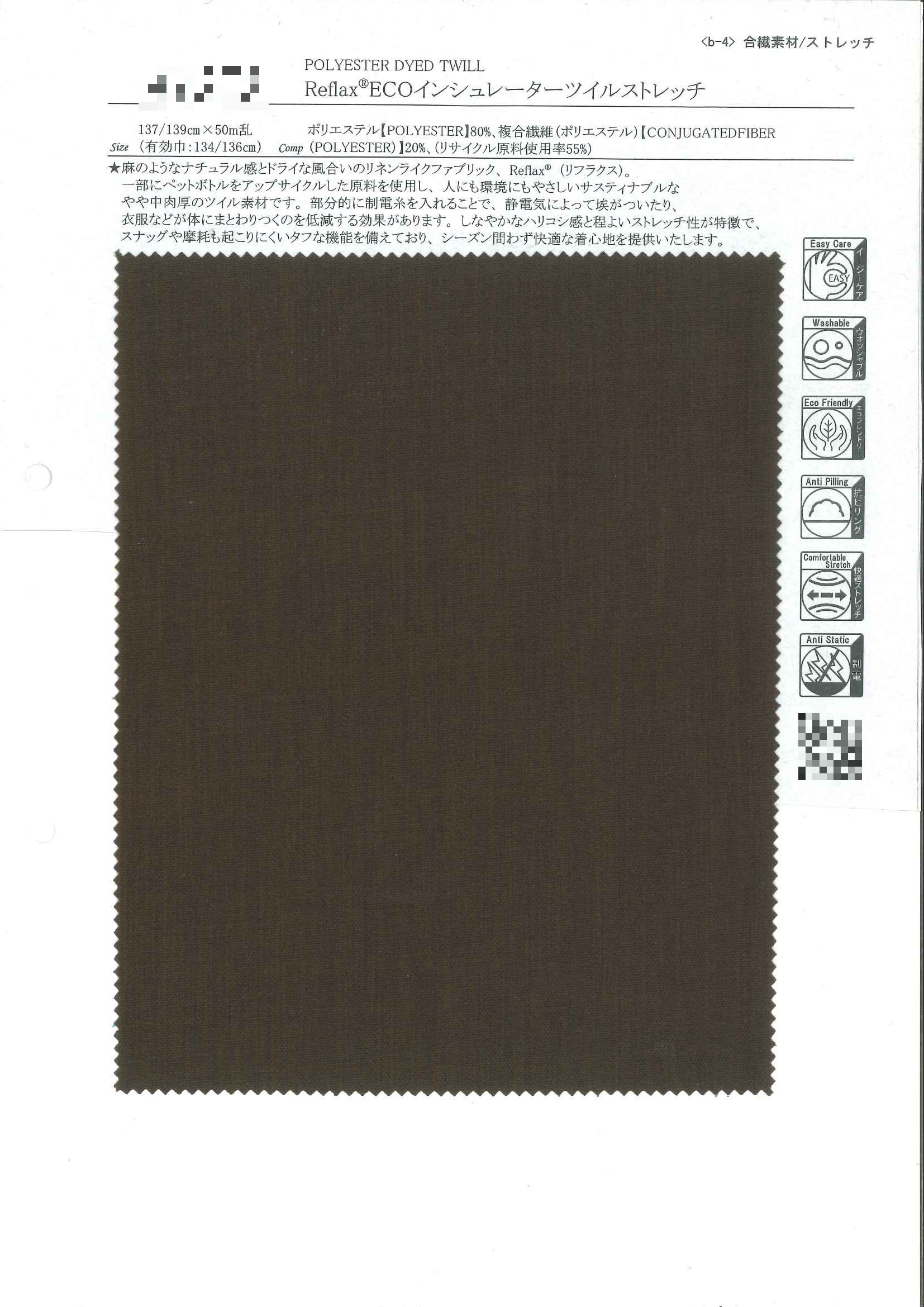 Reflax® ECO防靜電彈性斜紋布