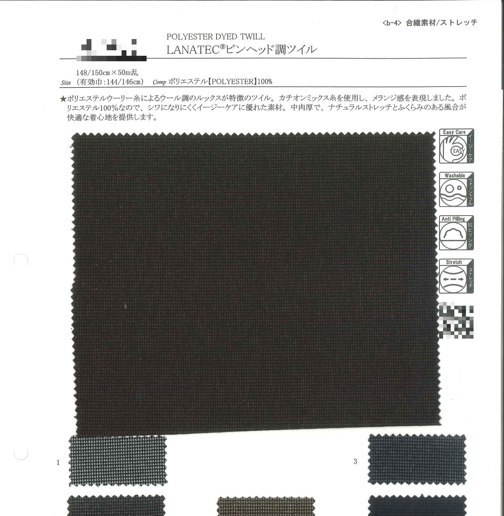 LANATEC(R) 針點紋斜紋布