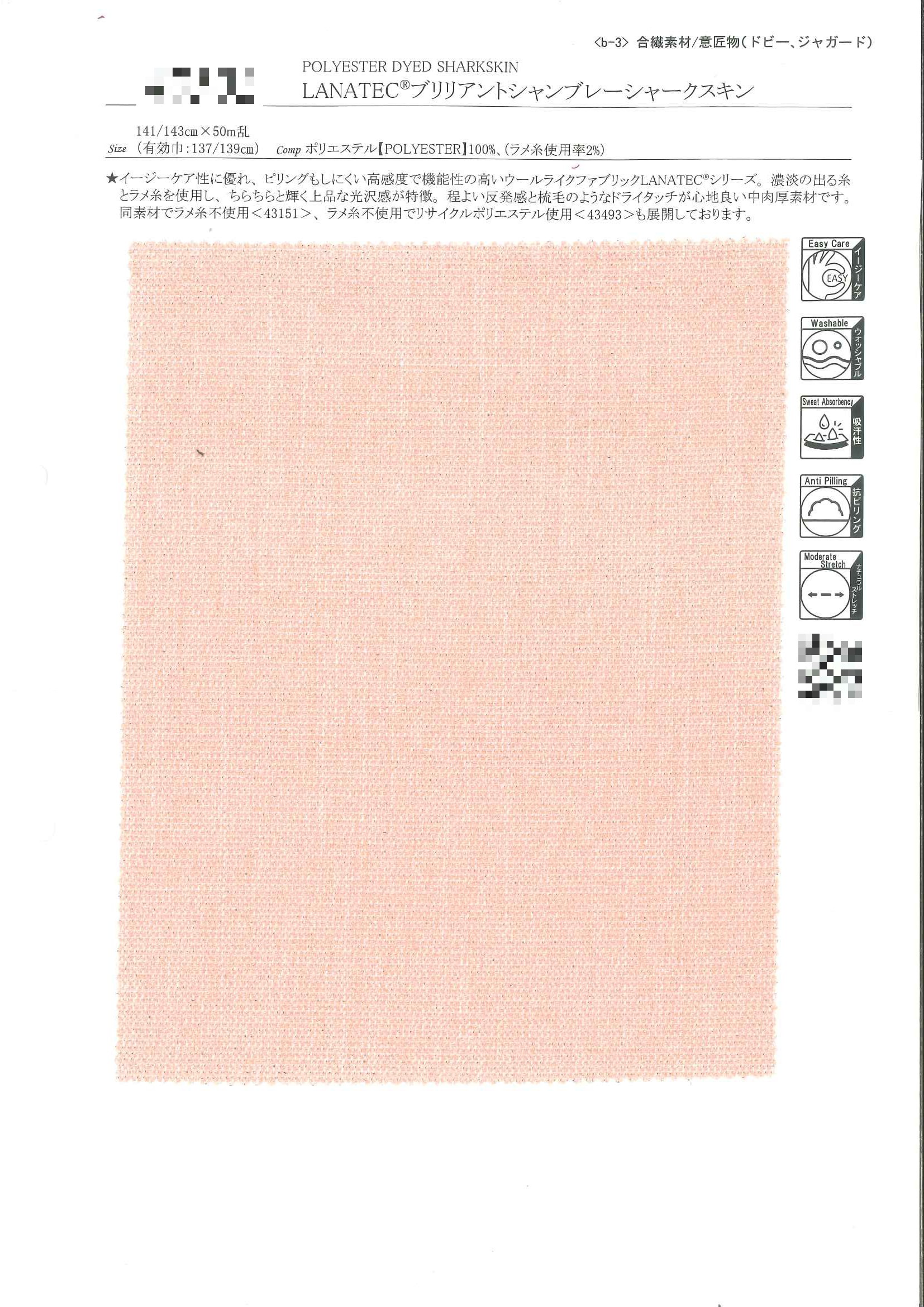 LANATEC(R) 亮面香布雷鯊魚皮斜紋布