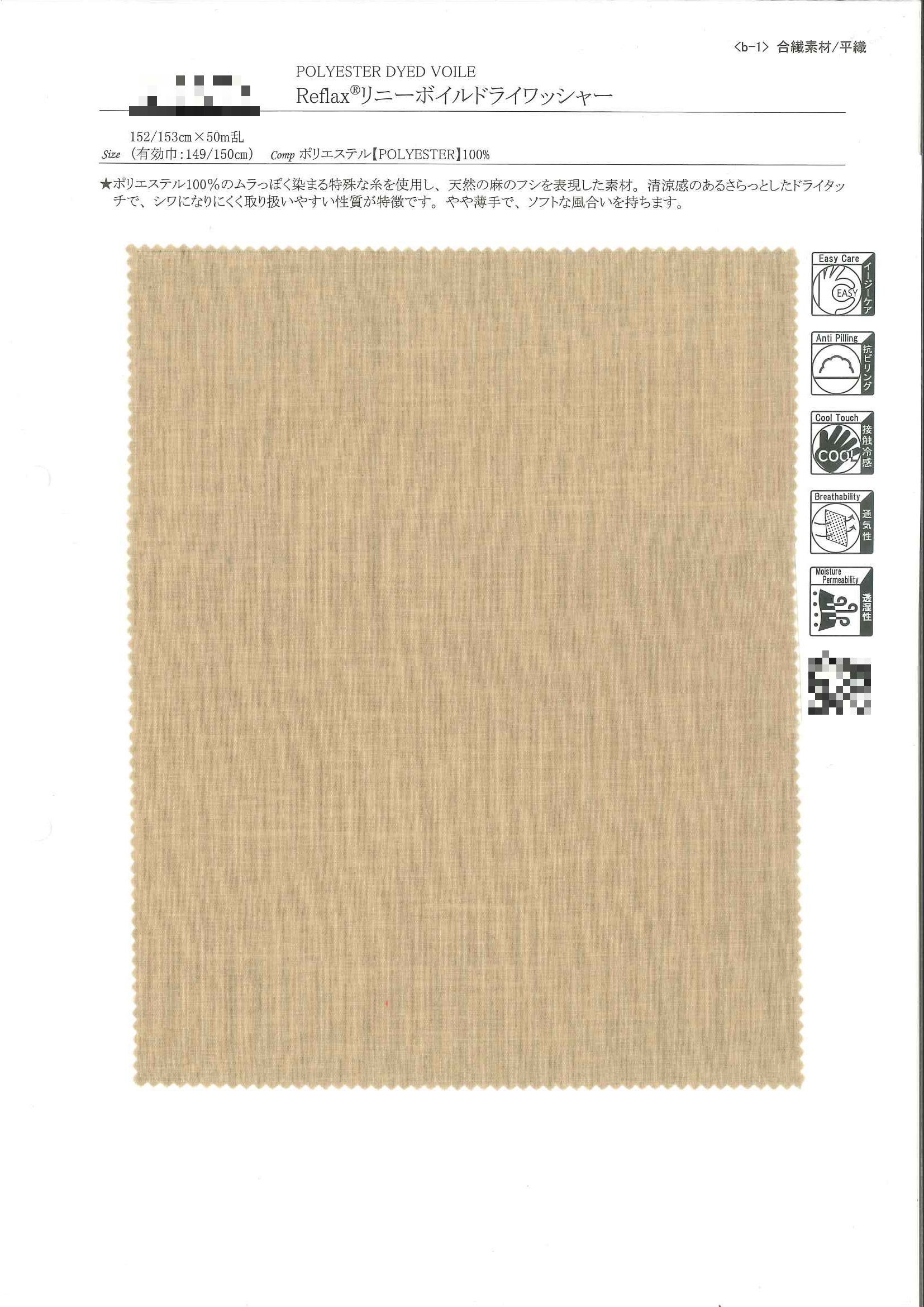 Reflax®感薄紗乾燥水洗加工布