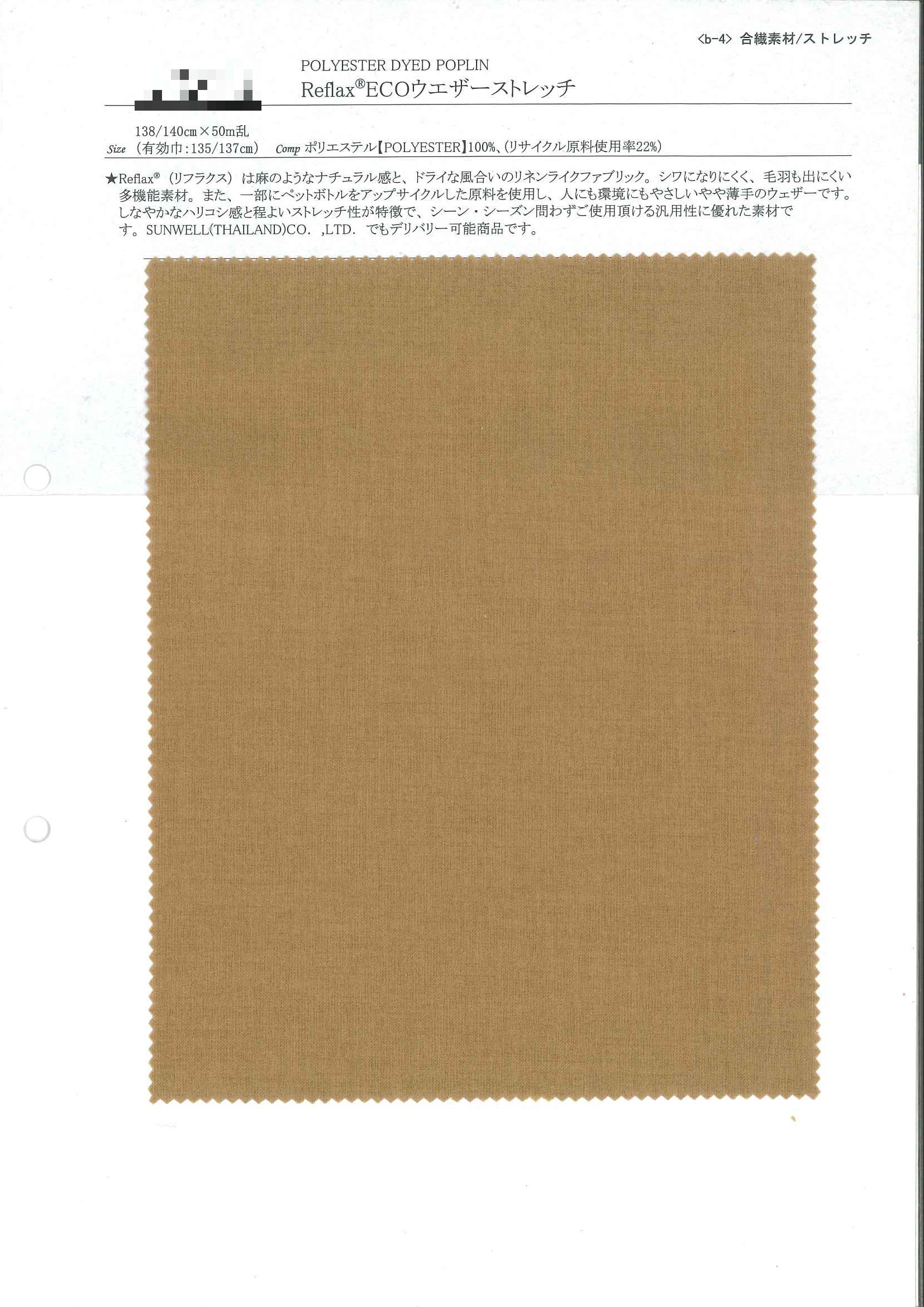 Reflax® ECO環保防風彈性布