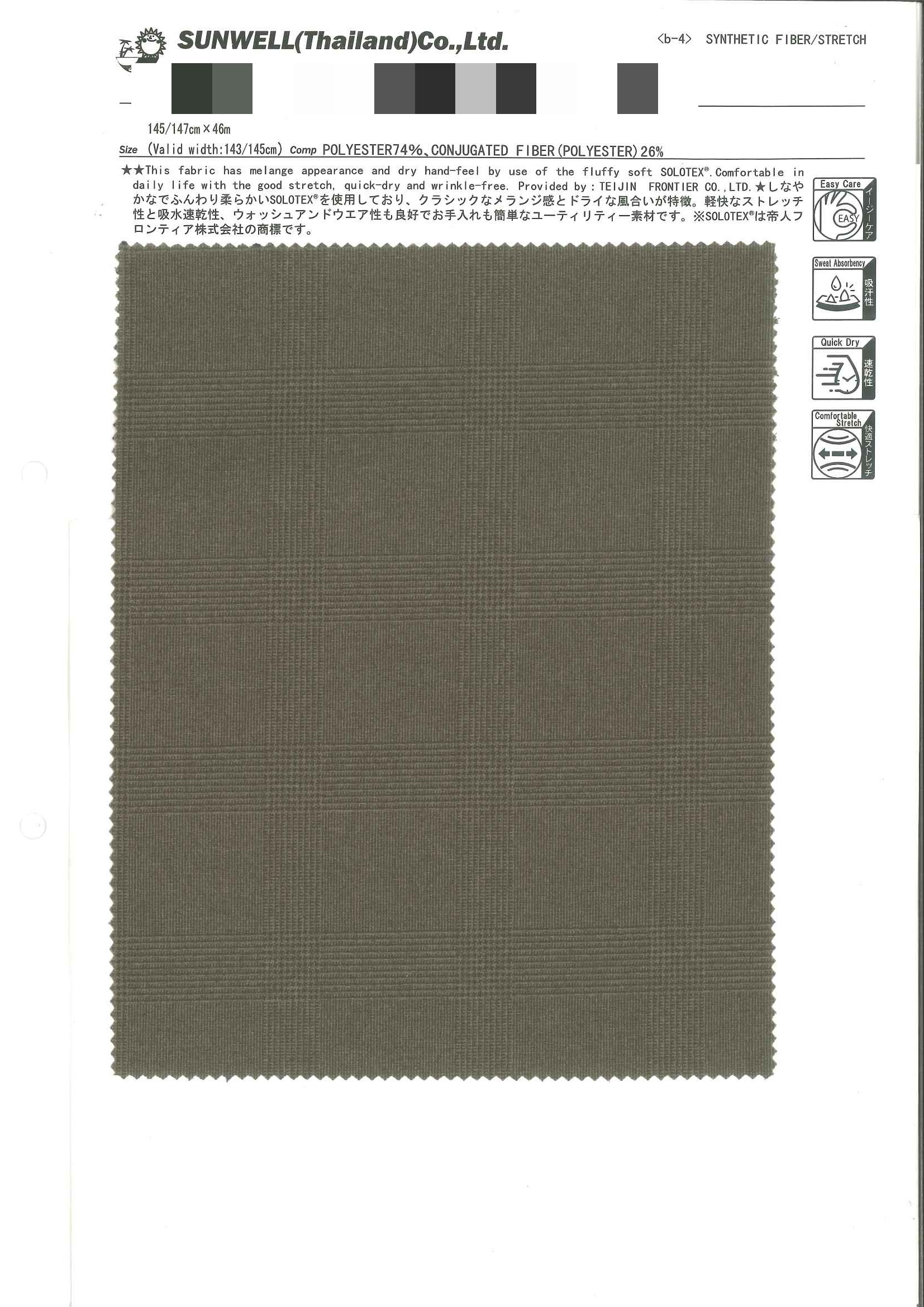 SOLOTEX®混色千格紋