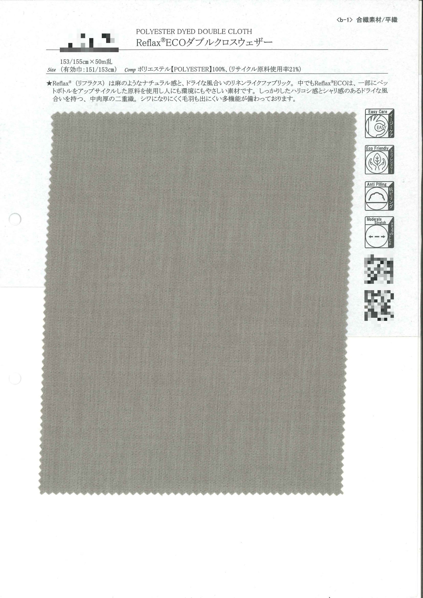 Reflax®ECO雙層天氣布