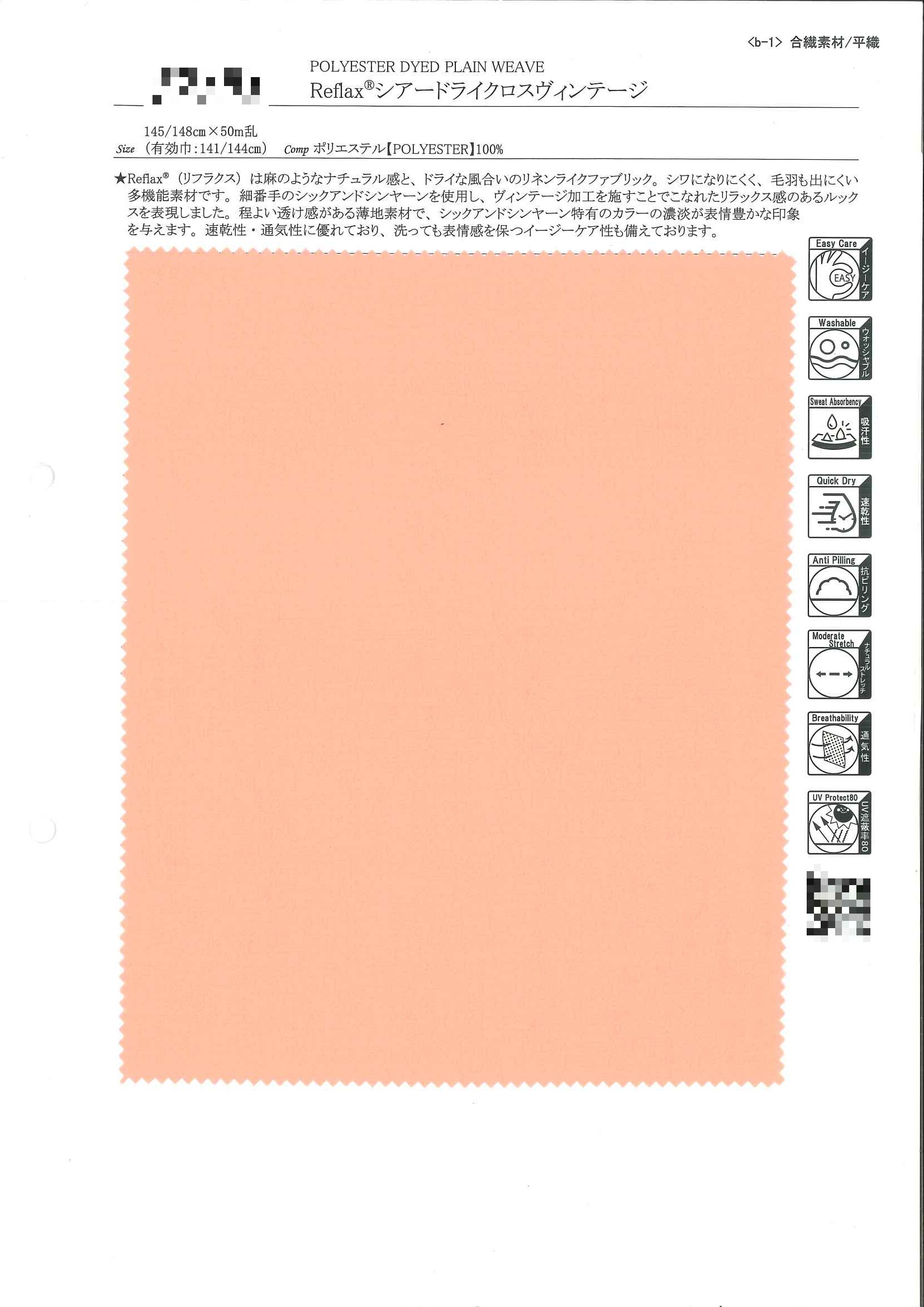 Reflax(R)+air 透明感復古仿乾爽平織布
