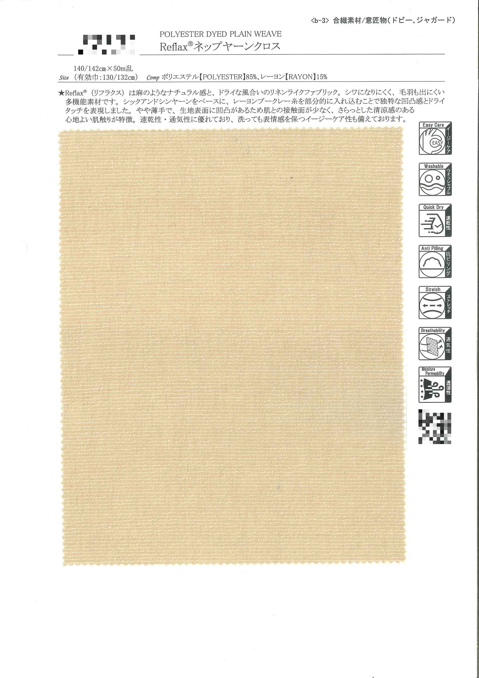 Reflax(R) 結粒紗風衣布