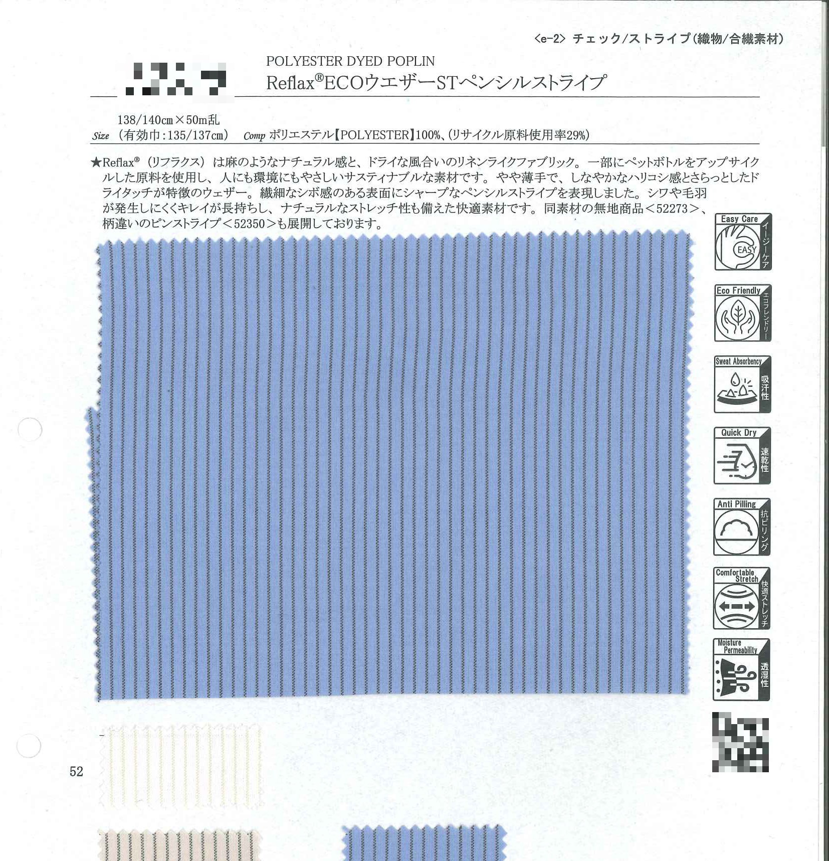 Reflax(R) ECO 彈性風衣布鉛筆條紋