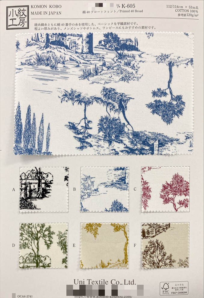 棉40府綢印花