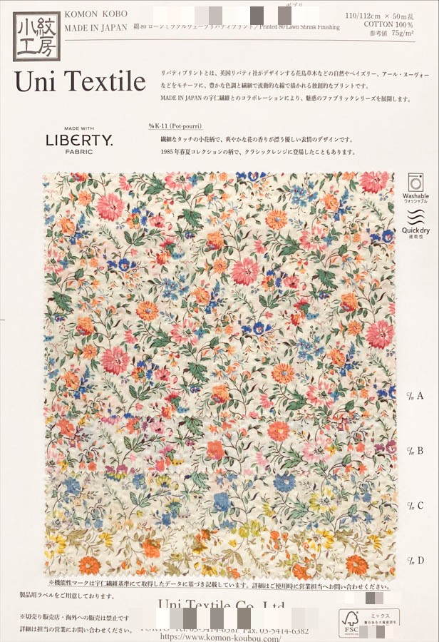 棉80支細棉布 Miracle Wave Liberty印花