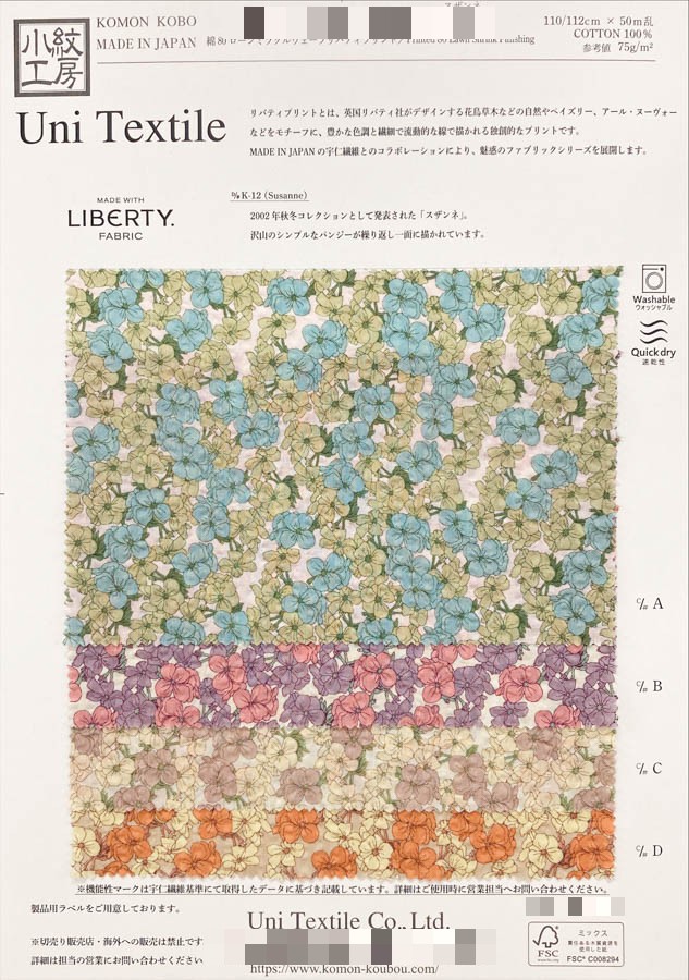 棉80支細棉布 Miracle Wave Liberty印花