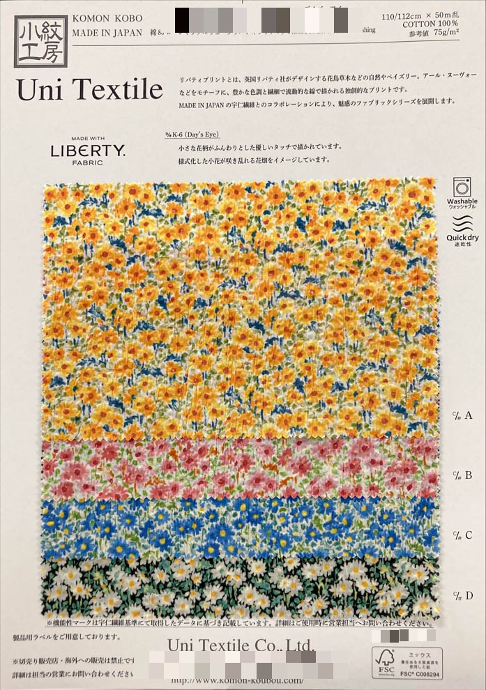 棉80支細棉布 Miracle Wave Liberty印花