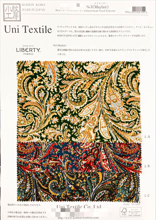New Venus麂皮絨Liberty印花