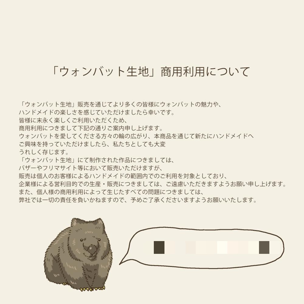 袋熊2圖案