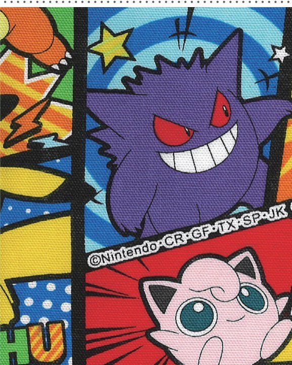寶可夢