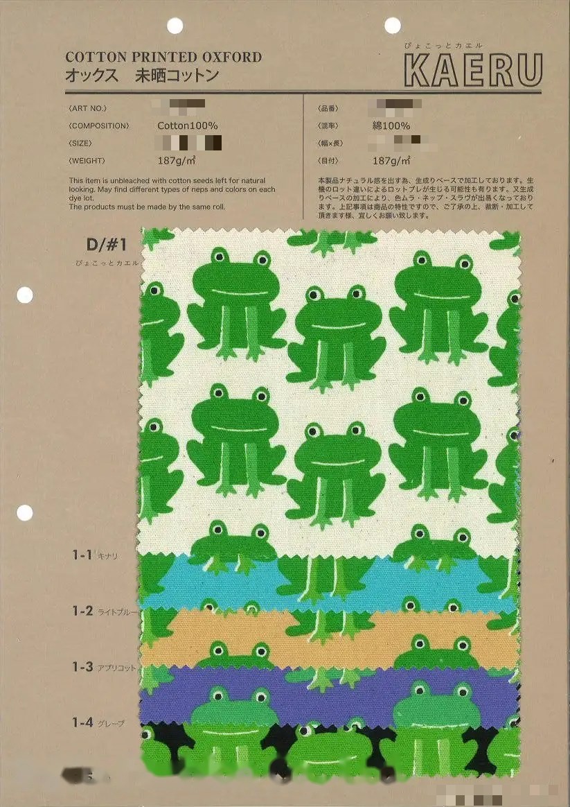 棉印花牛津布