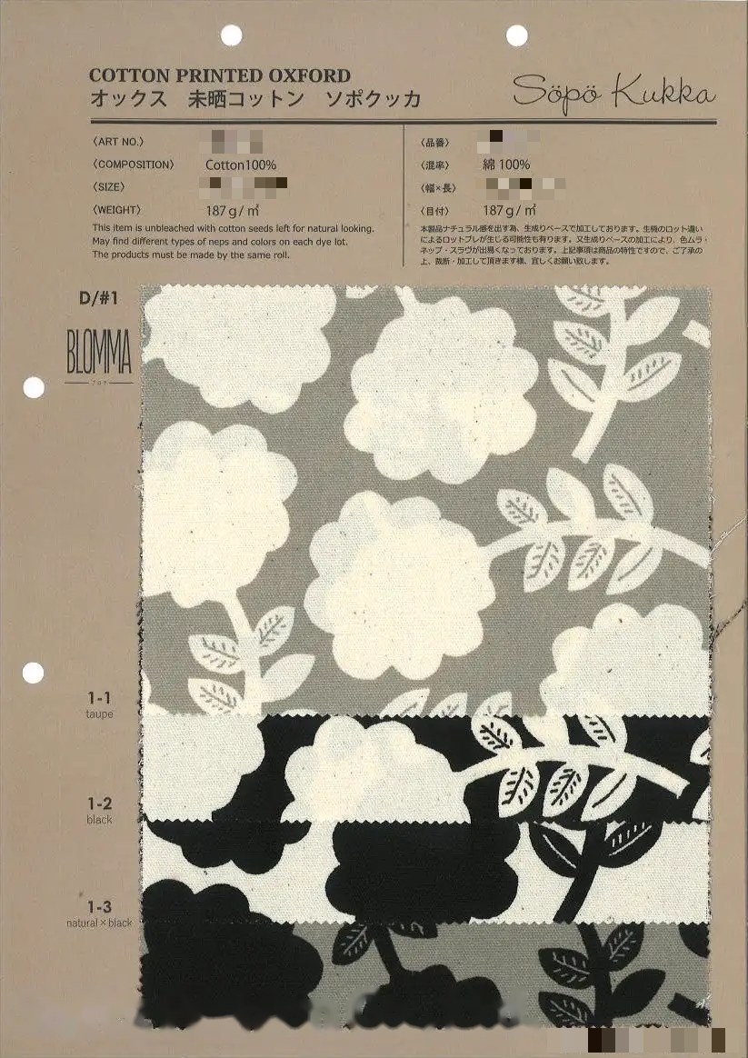 棉印花牛津布