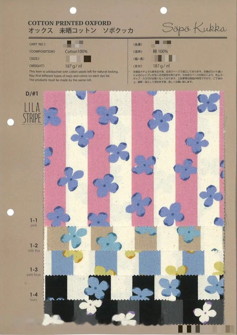 棉印花牛津布