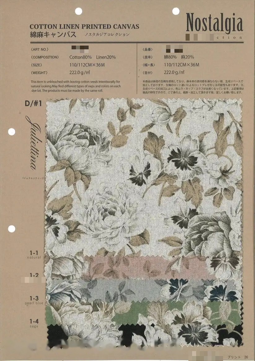 棉麻印花中厚布