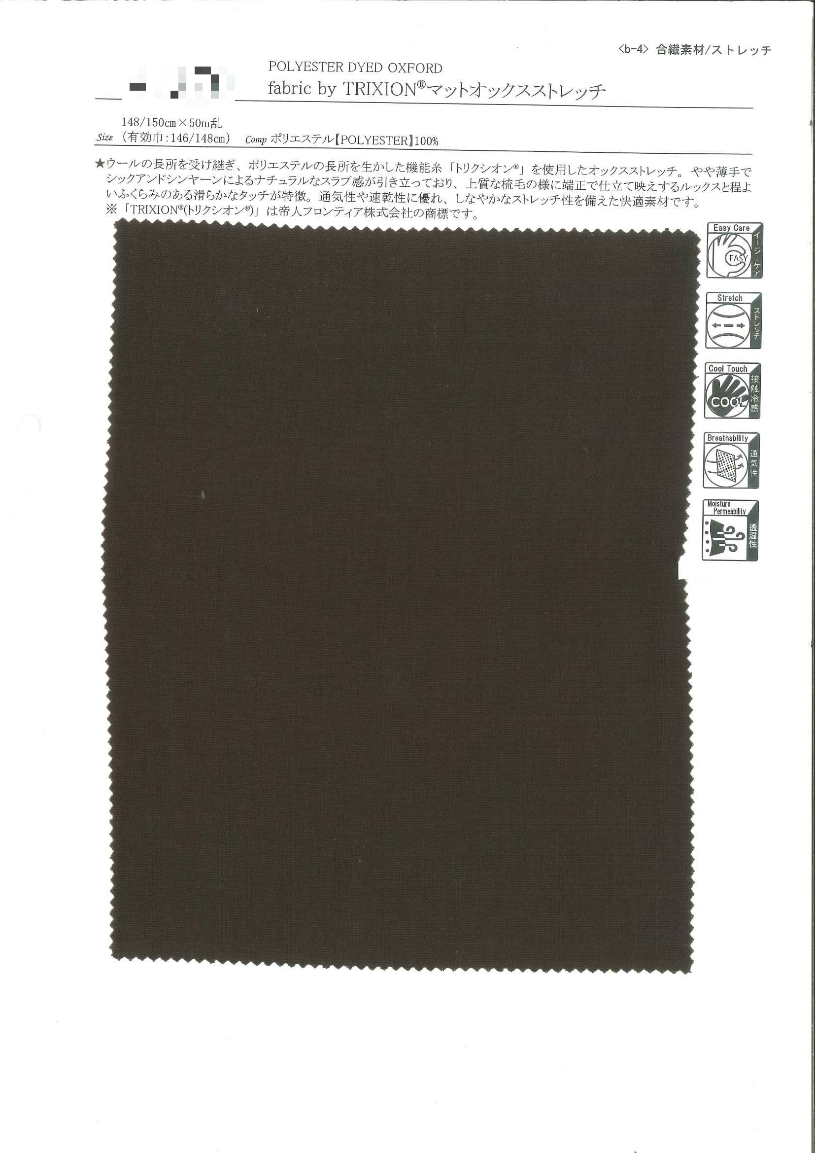 TRIXION® 霧面彈性牛津布