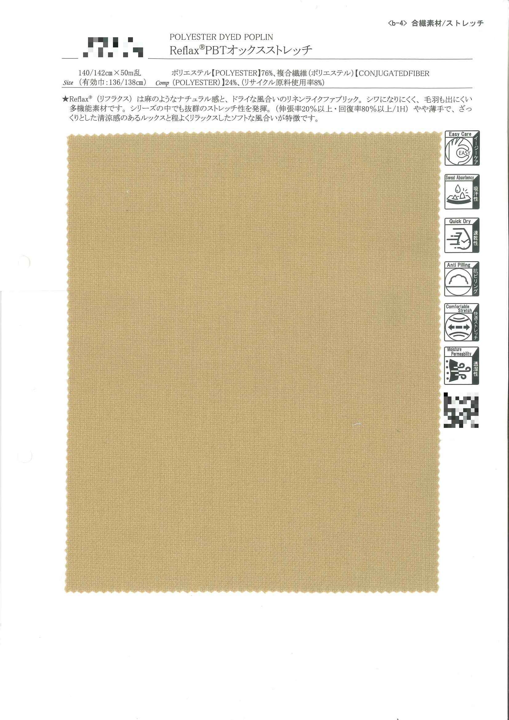 Reflax®PBT牛津彈性布